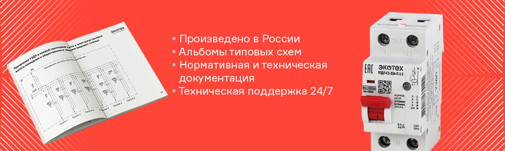 Проектировщики_1000x300_05 (2).jpg